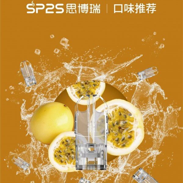 SP22