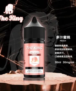 王者5