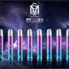 mos 星座主機